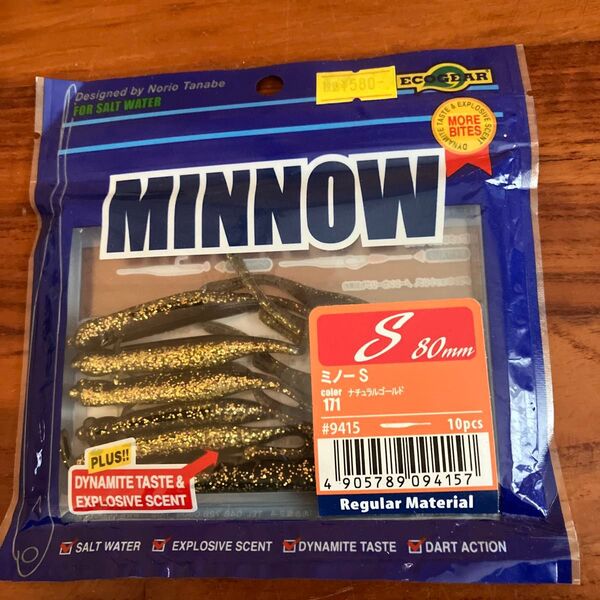 ECOGEAR MINNOW S 80mm ナチュラルゴールド 10個セット エコギア ミノー