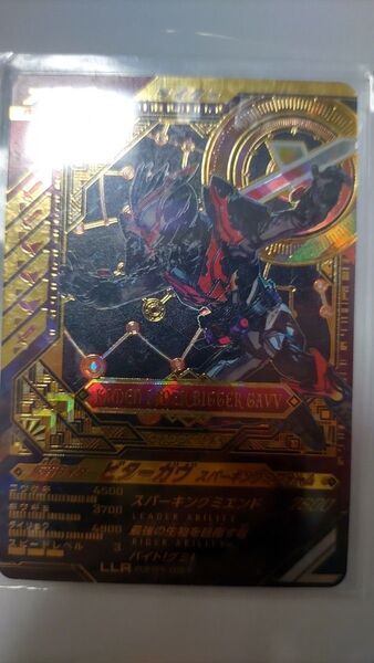 ガンバレジェンズ LLR 仮面ライダービターガヴ スパーキングミフォーム