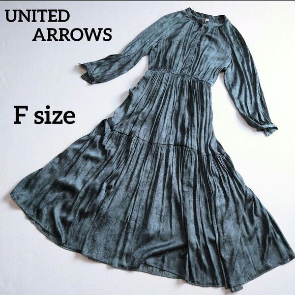 ユナイテッドアローズ 花柄プリント ティアードワンピース F UNITED ARROWS プリーツ 緑系 フレア Aライン