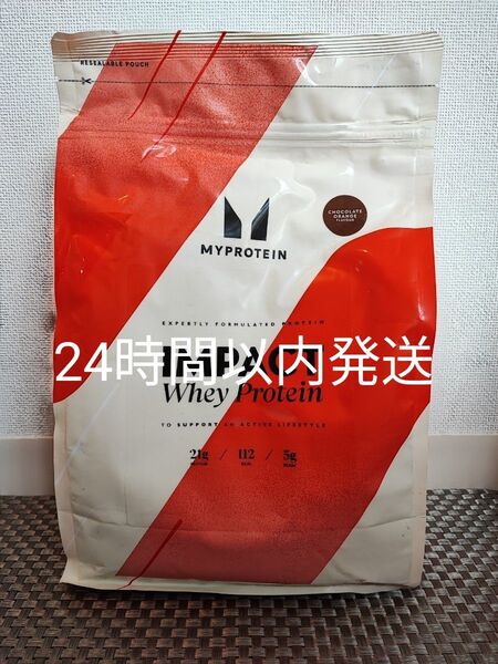マイプロテイン ホエイプロテイン チョコレートオレンジ 1kg