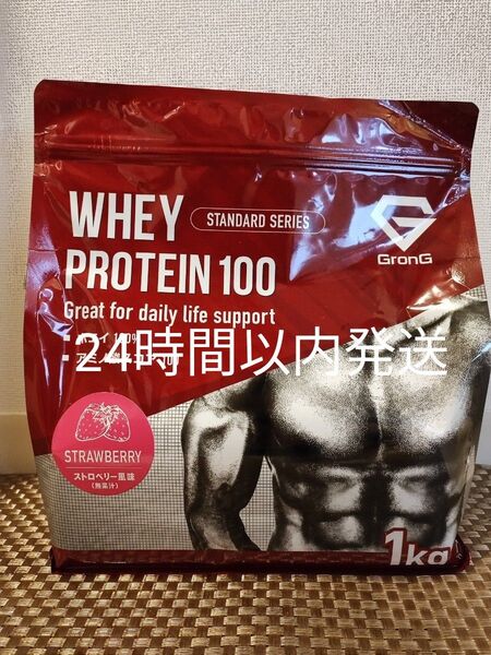 【ストロベリー風味】グロング プロテイン ホエイプロテイン 1kg