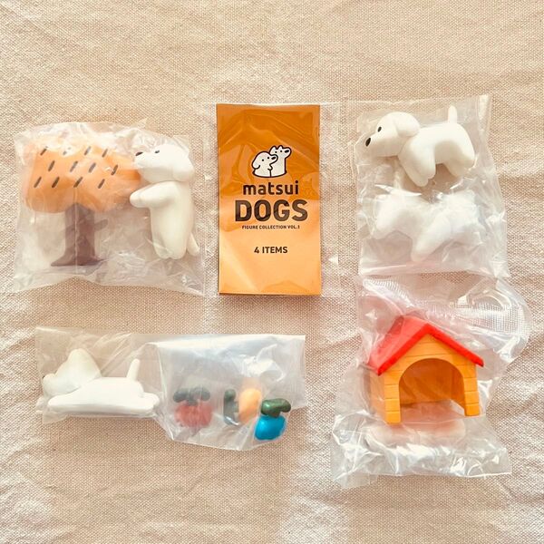 【全4種コンプセット】matsui DOGS フィギュアコレクション 黄
