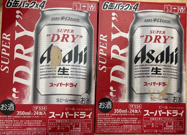 アサヒ スーパードライ 350ml×24 2ケース(2月)