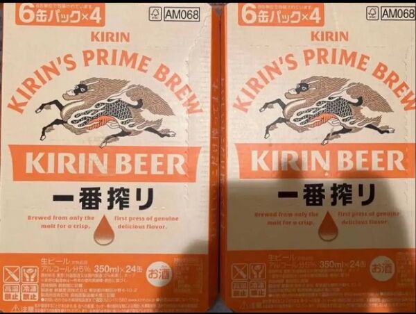 キリン 生ビール 一番搾り 350ml×24 2ケース
