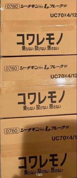 はごろも シーチキンNew Lフレーク 4缶×12 3ケース