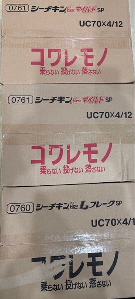 はごろも シーチキンNewマイルド4缶×12 2ケース Lフレーク4缶×12 計3ケース