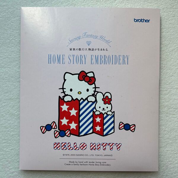 希少brotherブラザーHello Kittyハローキティ刺繍カードミシンサンリオ1976.2003年
