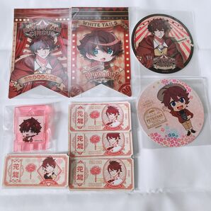 Broooockセット
