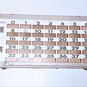 指月製 運賃表示器【路線バス運賃表示器】