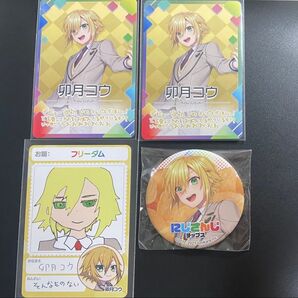にじさんじ 卯月コウ にじさんじチップス カード 缶バッジ