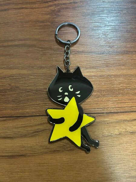 ネネット にゃー メタルキーホルダー 黒猫