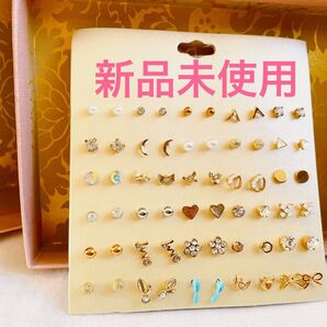 【新品未使用】デザイン色々 30ペア ピアス かわいい おしゃれ シンプル ベーシック リボン ハート オフィスカジュアル