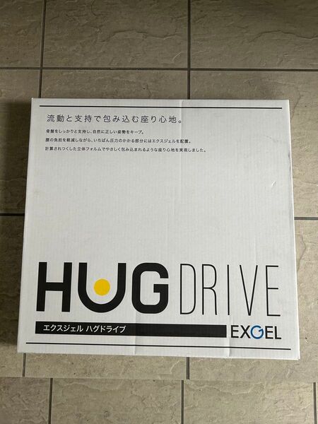エクスジェル ハグドライブ ボンフォーム バッククッション セット
