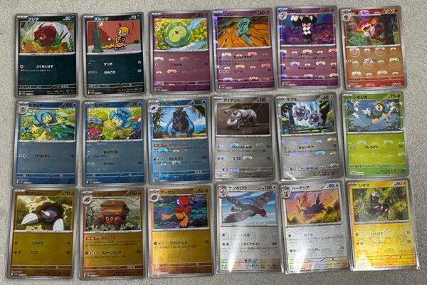 ポケモンカード ブラックボルト ホワイトフレア マスターボールミラー18枚セット