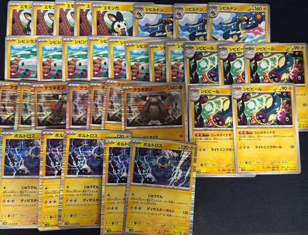 ポケモンカードゲーム ホワイトフレア ブラックボルト ゼクロムexデッキパーツ 33枚