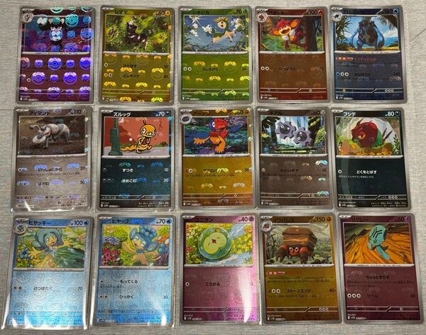 ポケモンカード ブラックボルト ホワイトフレア マスターボールミラー15枚セット