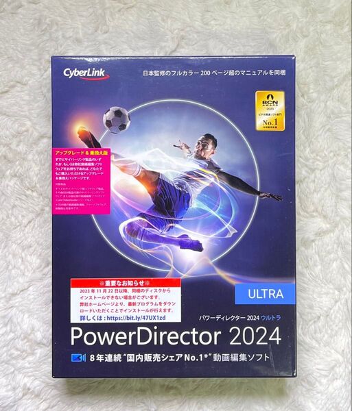 PowerDirector 2024 Ultra | 動画編集ソフト | AI機能搭載 | 永続ライセンス | Windows対応