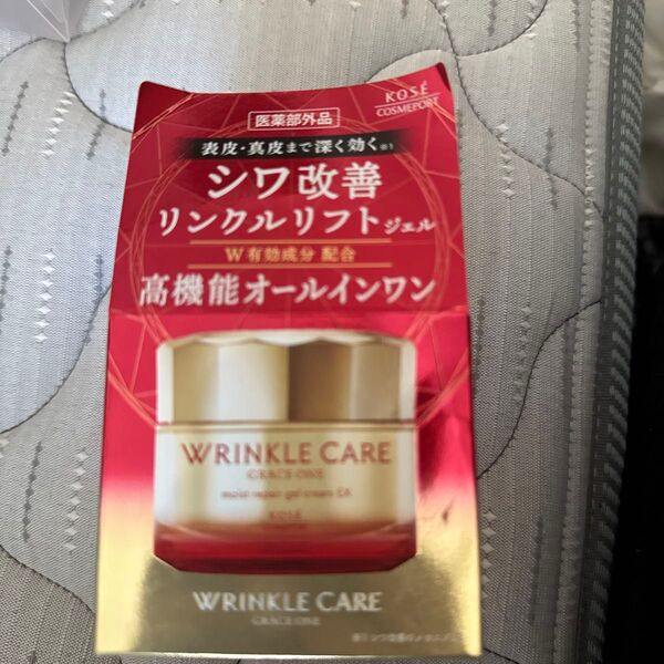 グレイス ワン リンクルケア モイストリペア ジェルクリームEX 100g(医薬部外品)