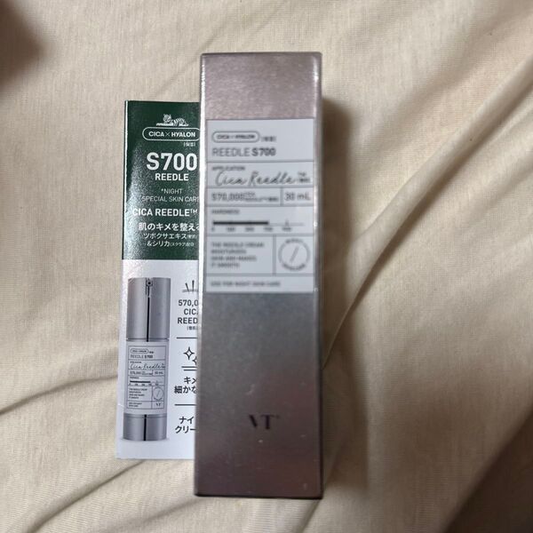 VT リードルショット700 スペシャル 30ml