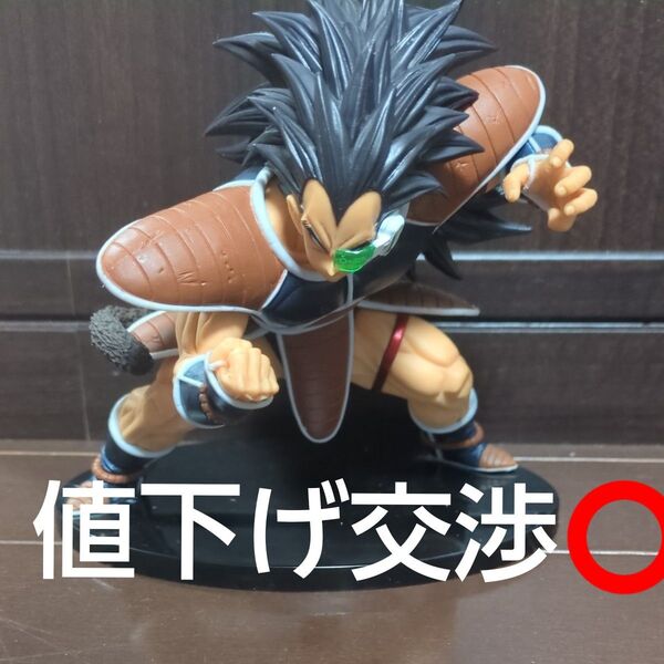 造形天下一武道会5 ラディッツ フィギュア