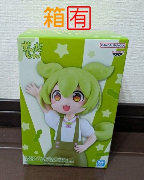 東北ずん子・ずんだもんプロジェクト ずんだもんフィギュア坂本アヒルver.