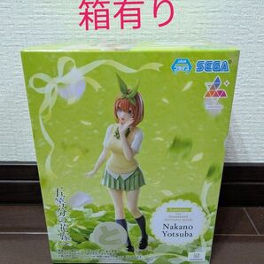 五等分の花嫁∽ Luminasta 中野四葉 フィギュア