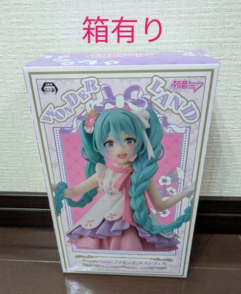 初音ミク Wonderland フィギュア ラプンツェル