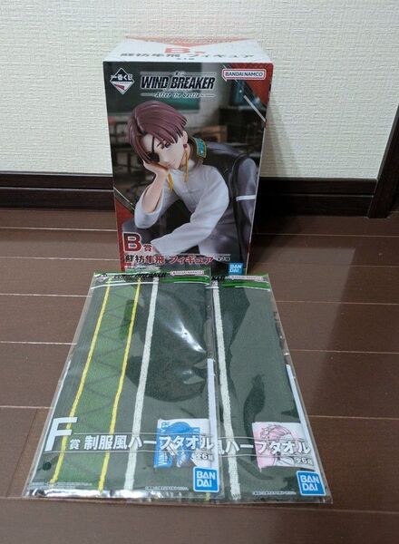wind breaker ウィンドブレーカー 一番くじB賞 フィギュア 蘇枋隼飛 + おまけ(F賞×2 )