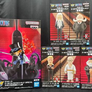 ワンピース ワールドコレクタブルフィギュア 五老星 コレクタブルフィギュアSPECIALサボ 未開封品セット