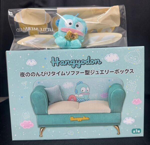 ハンギョドン 夜ののんびりタイム ソファー型 ジュエリーBOX おまけ付き