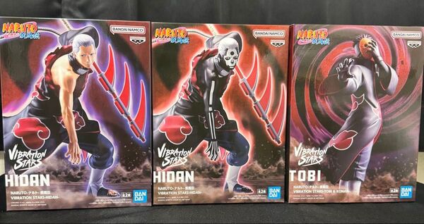 NARUTO -ナルト- 疾風伝 VIBRATION STARS - HIDAN - 飛段 トビ 3種 未開封品セット