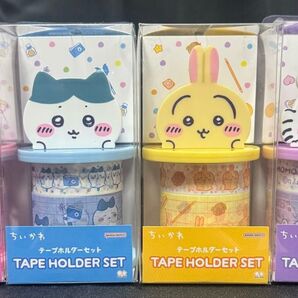 ちいかわ テープホルダー ちいかわ ハチワレ うさぎ モモンガ 4種 未開封品セット