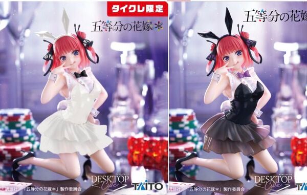 タイクレ限定 五等分の花嫁 中野二乃 Desktop Cute バニー ver 2種 未開封品セット