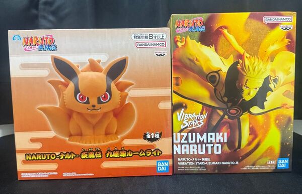 NARUTO -ナルト- 疾風伝 九喇嘛 (クラマ) ルームライト VIBRATION STARS うずまきナルト 未開封品セット