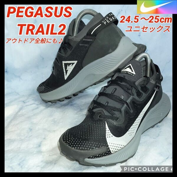 【★送料無料★】NIKE PEGASUS TRAIL2トレイルランニングシューズ