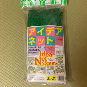 防鳥ネット 落下防止 スポーツネット サッカー 野球 園芸