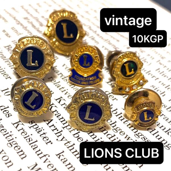 ライオンズクラブ インターナショナル ピンバッジ 記章 ピンブローチ LIONS 10KGP 7個