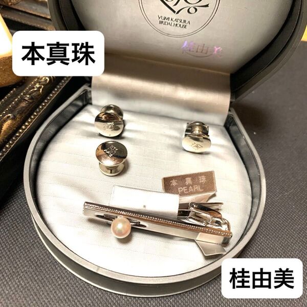 桂由美 ユミカツラ 本真珠 シルバーネクタイピン タイピン
