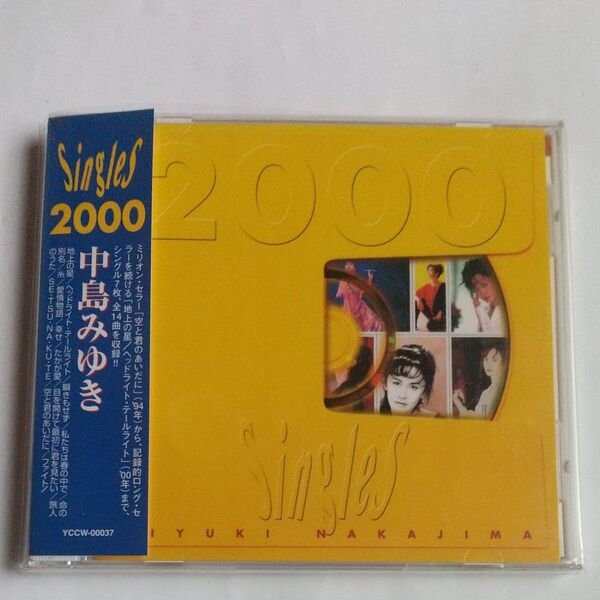 中島みゆき Singles
