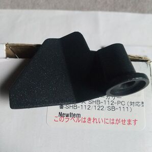 ホームベーカリー用羽根(シロカ、アイリス、MK精工