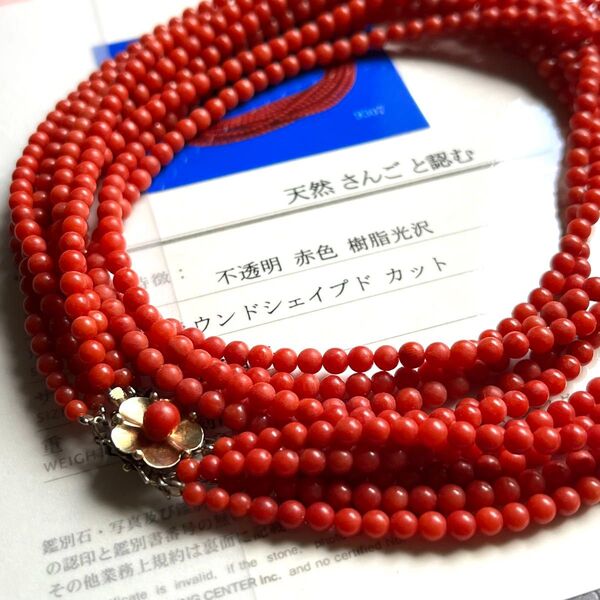 鑑別書付き◇k14ゴールド金具◇ISI◇天然 血赤珊瑚 5連 丸玉 セミロングネックレス 62cm