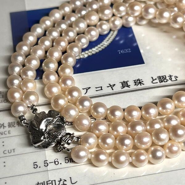 鑑別書付き◇あこや真珠 5.5-6.5mm 2連ネックレス シルバー刻印 パール 本真珠