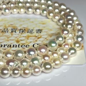 伊勢志摩産◇オーロラ干渉色◇あこや真珠◇6.5-8.2㎜ ロングネックレス パール アコヤ本真珠ネックレス