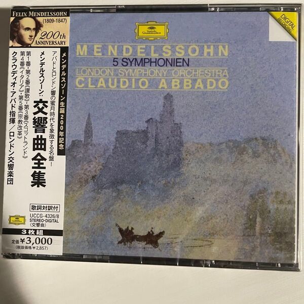メンデルスゾーン:交響曲全集 CD クラウディオ・アバド