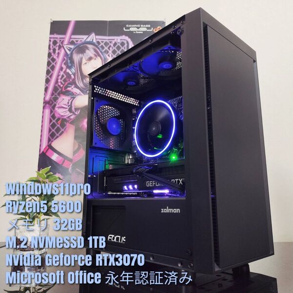 ZALMAN/Ryzen5 5600/RTX3070/メモリ32GB/