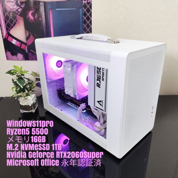 カバン型ゲーミングPC/Ryzen5 5500/RTX2060Super/16G