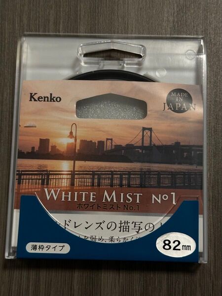 (KT) 82mm ホワイトミスト No.1 ケンコートキナー Kenko ソフトフィルター