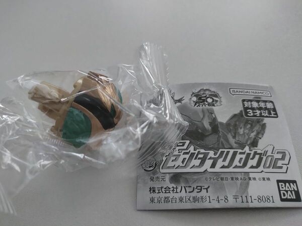 555 センタイリング ガチャ ナンバーワン戦隊 ゴジュウジャー