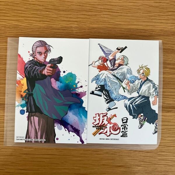 特典のみ TSUTAYA イラストカード サカモトデイズ22巻 2種付き