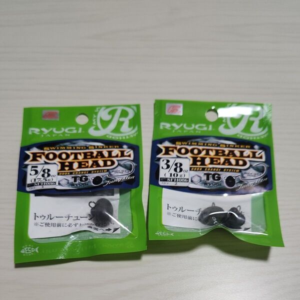 リューギ フットボールヘッドTG 3/8oz 5/8oz 2パック